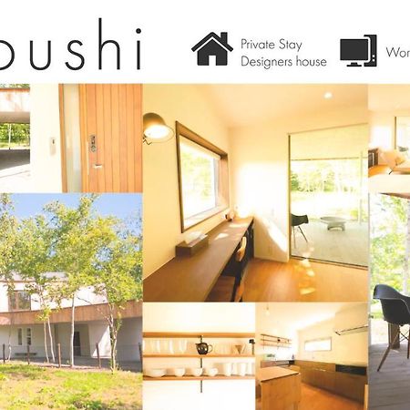 Coboushi ハナレ Guest House Niseko Eksteriør bilde